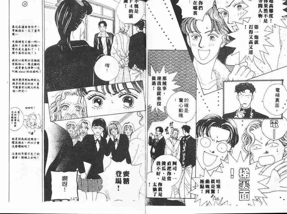 第4卷 第72页