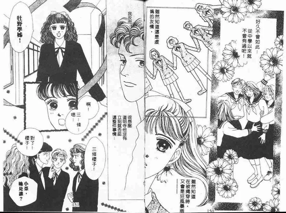第4卷 第74页