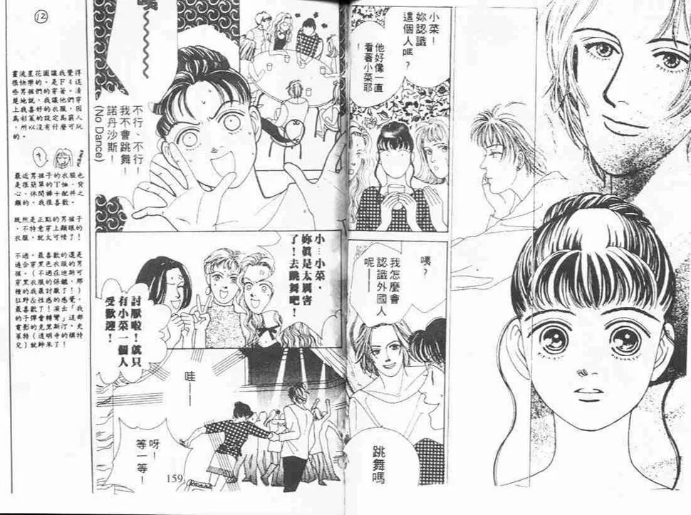 第4卷 第78页