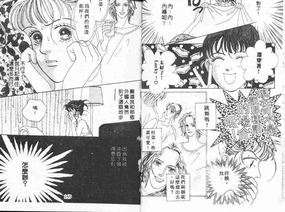 第4卷 第83页