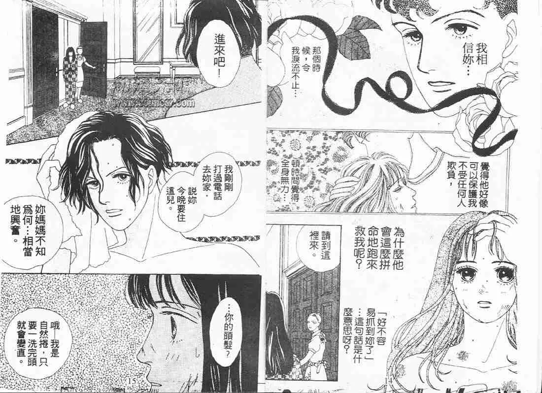 第6卷 第6页