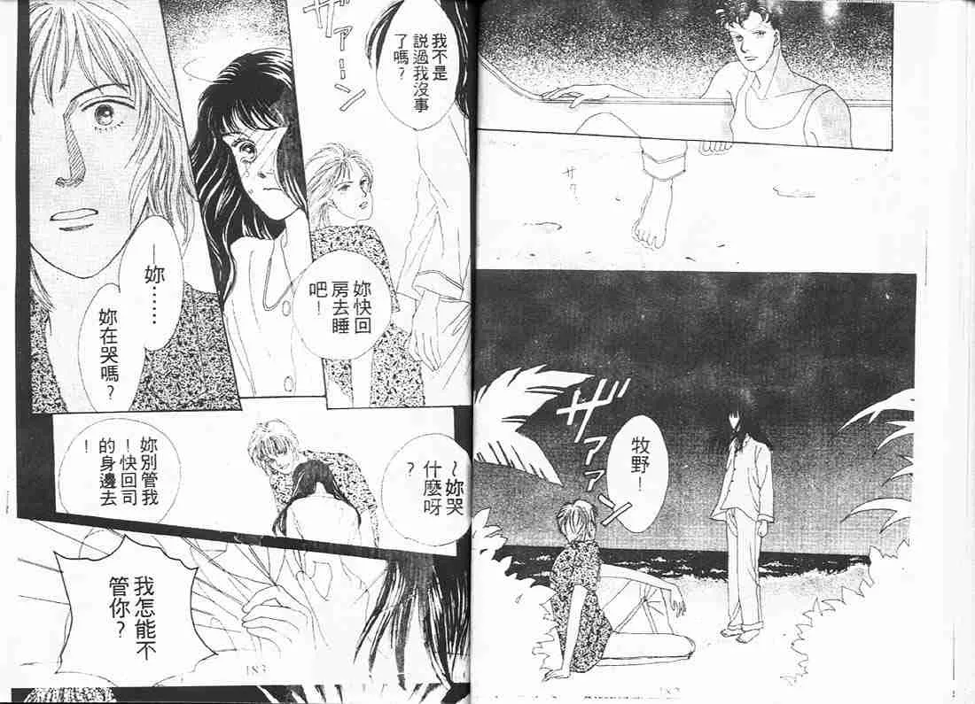 第6卷 第89页