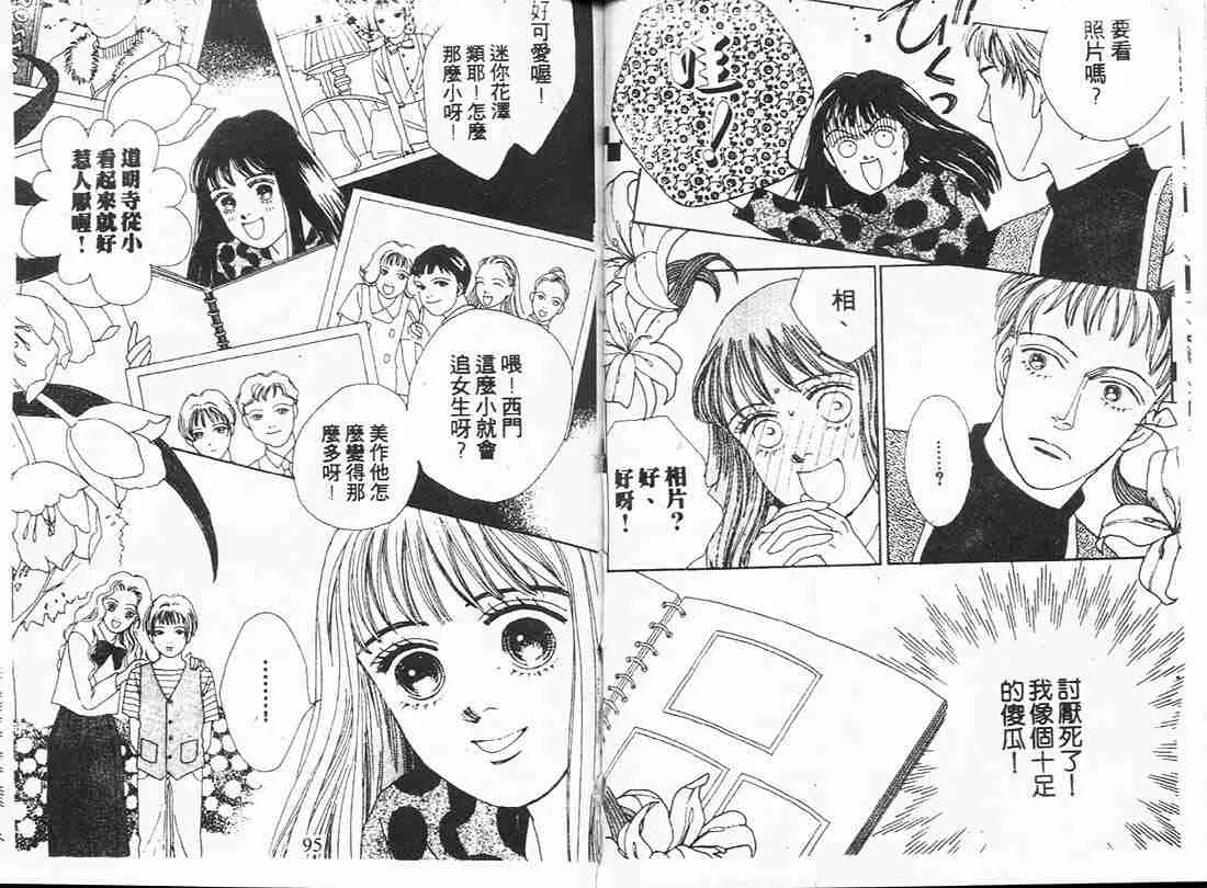 第7卷 第47页