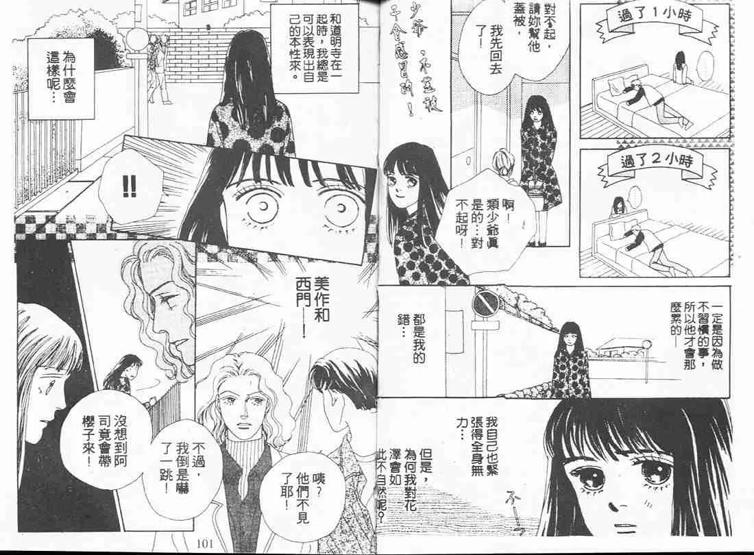 第7卷 第50页