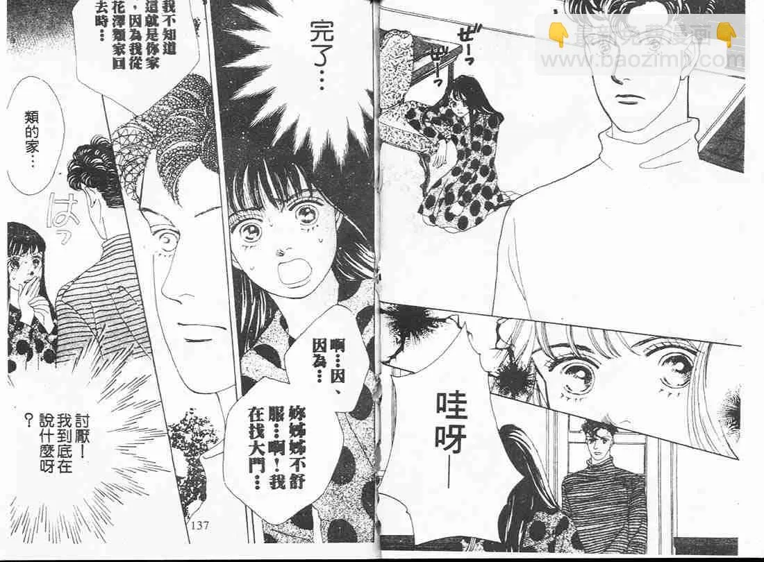 第7卷 第67页