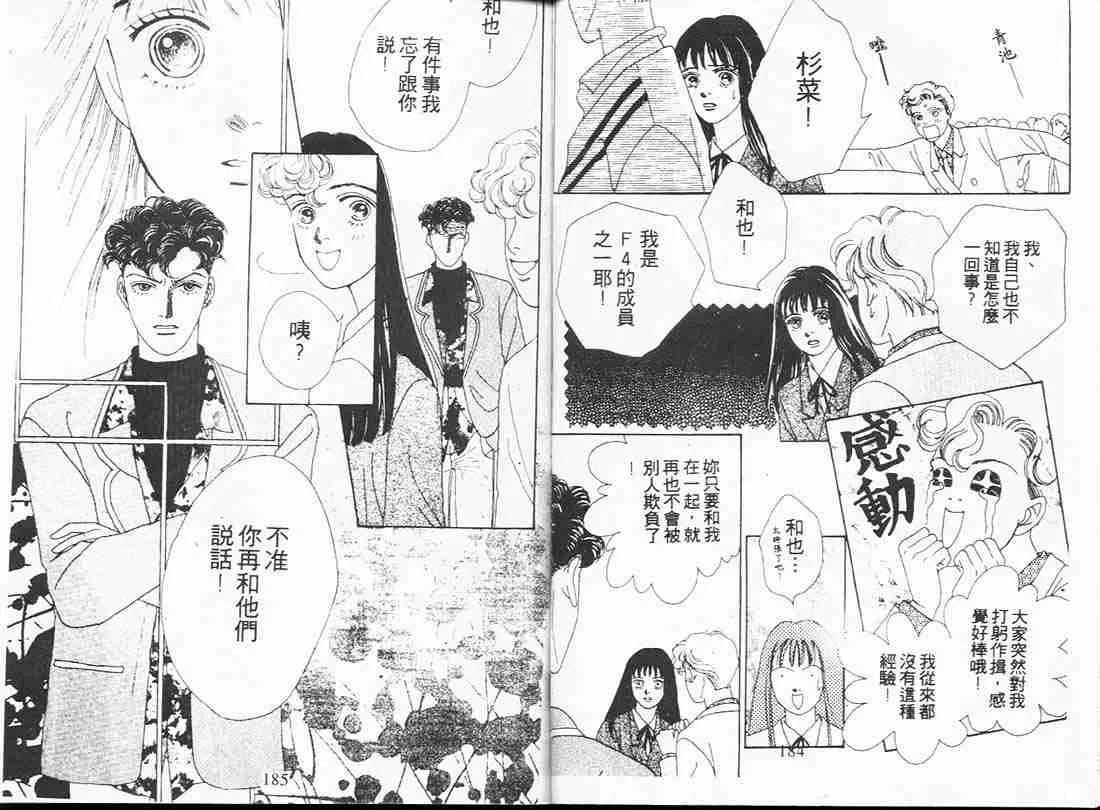 第7卷 第91页