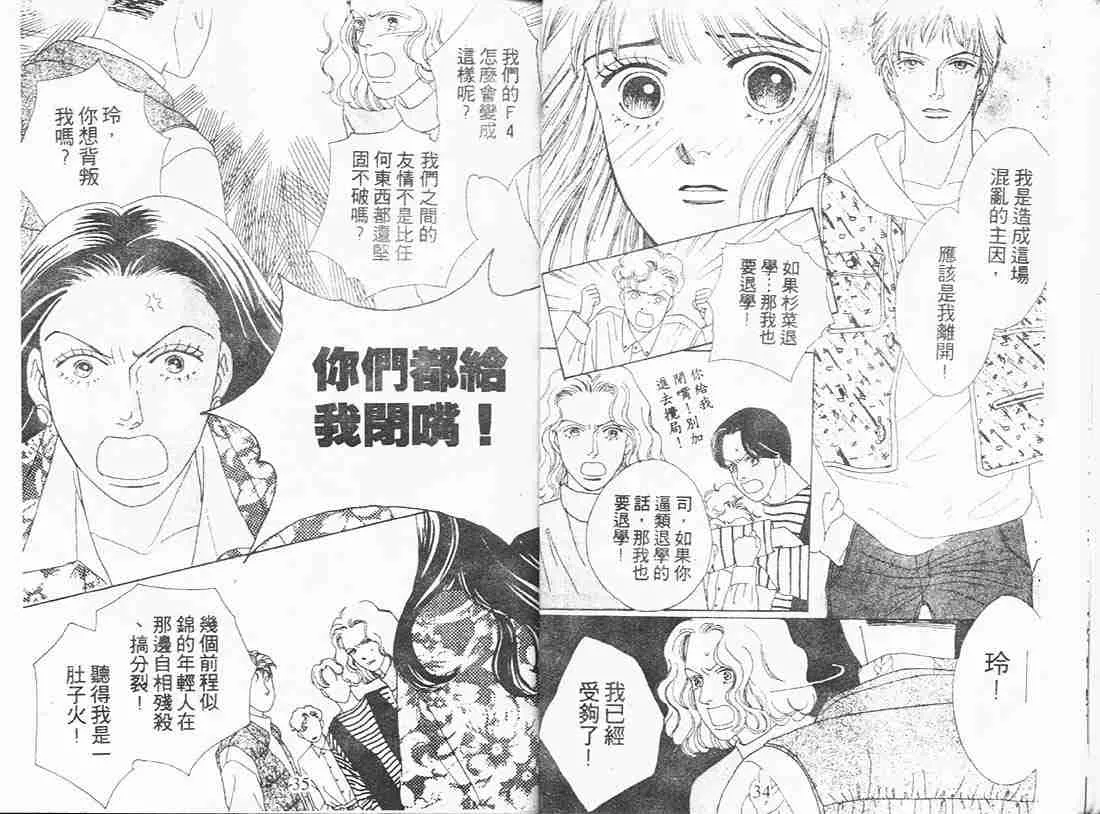 第8卷 第17页