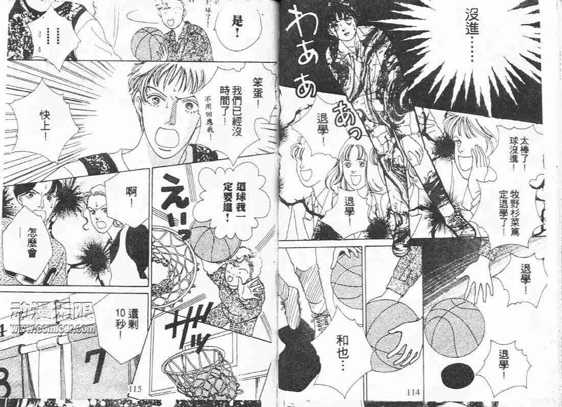 第8卷 第57页