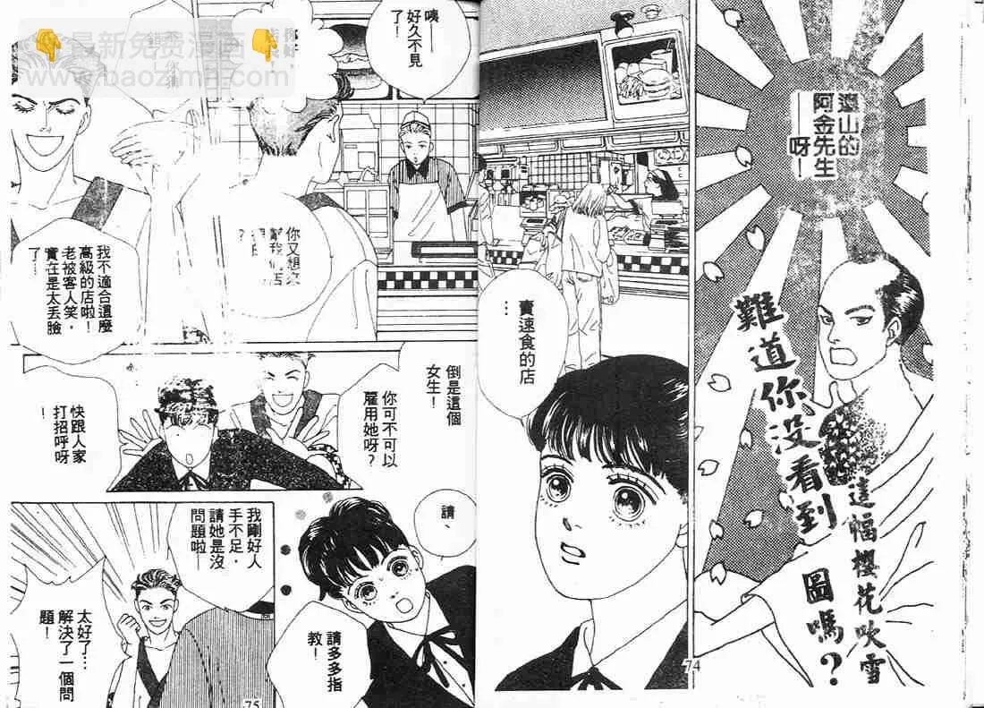 第9卷 第37页