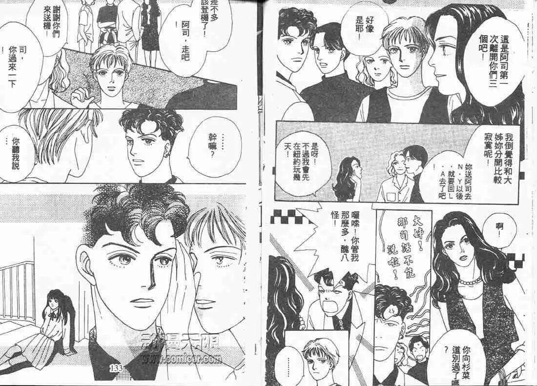 第9卷 第65页