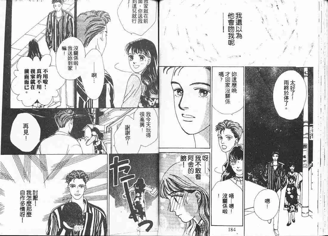 第9卷 第91页