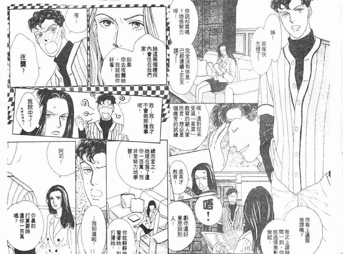 第11卷 第4页