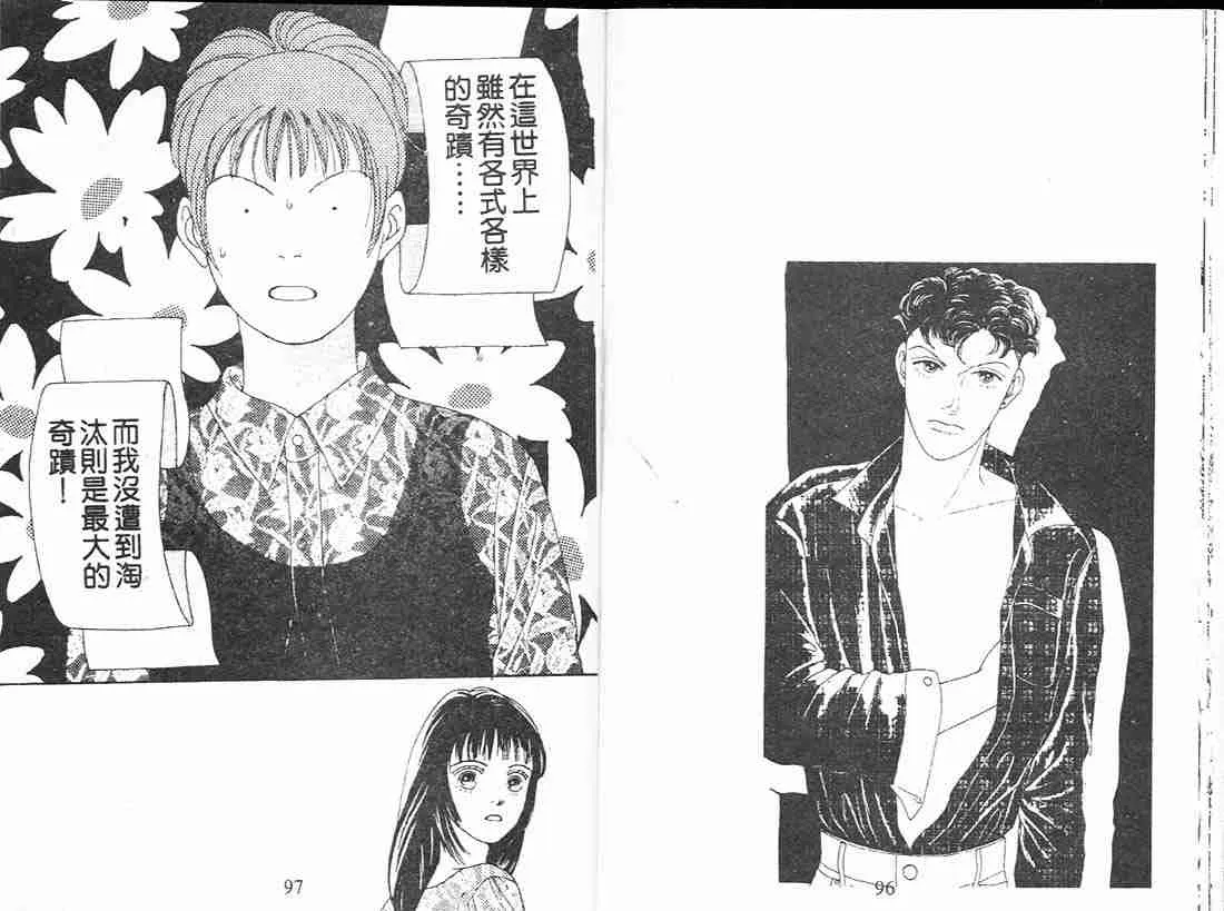 第11卷 第47页
