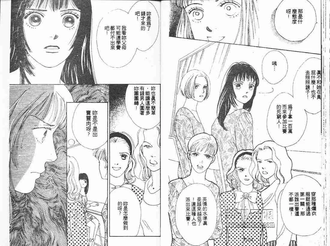 第11卷 第51页