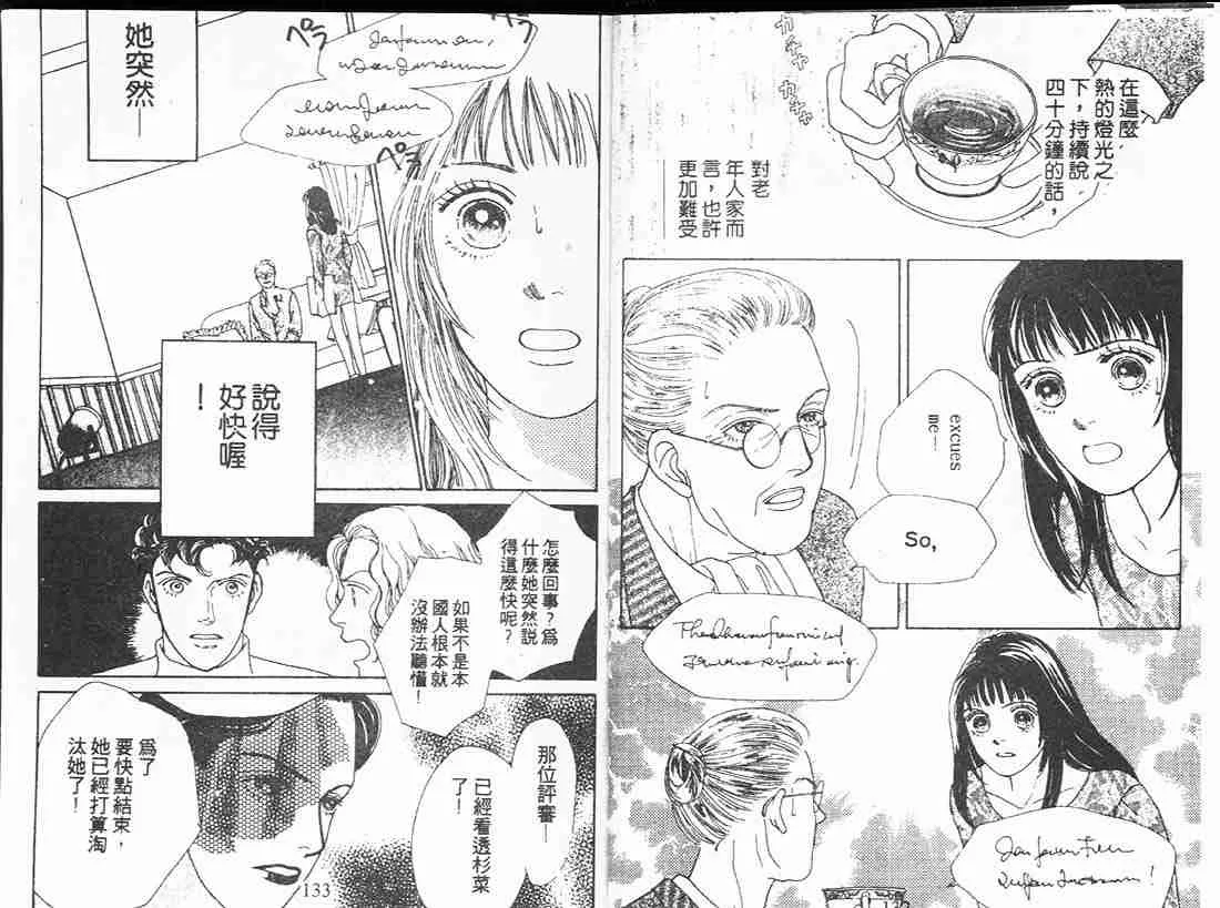 第11卷 第64页