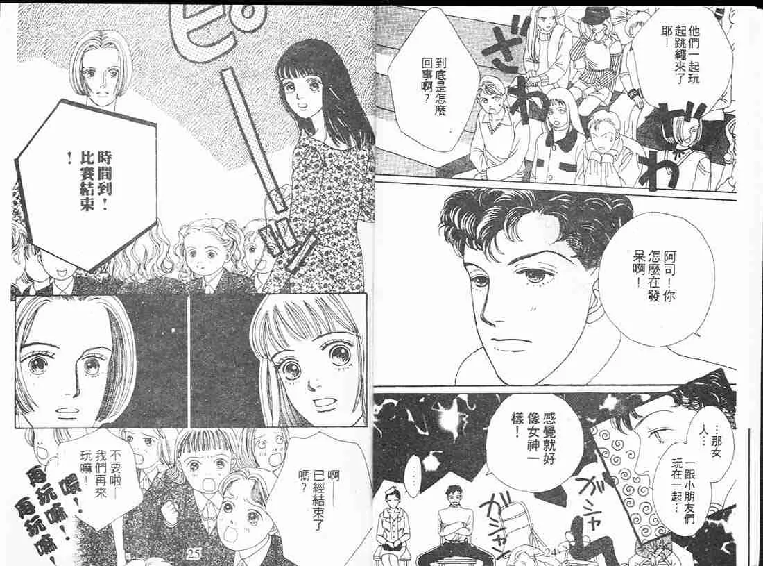 第12卷 第13页
