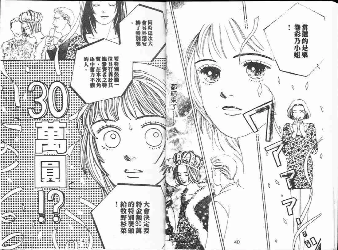 第12卷 第21页