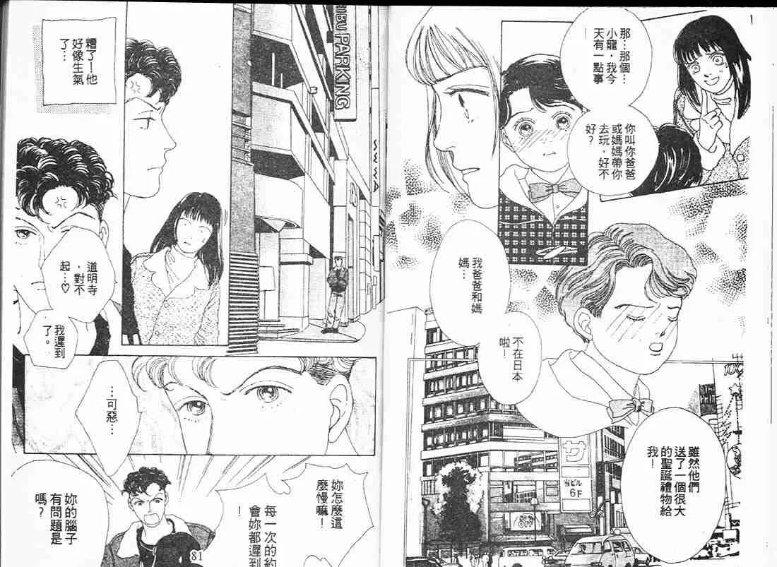第12卷 第41页