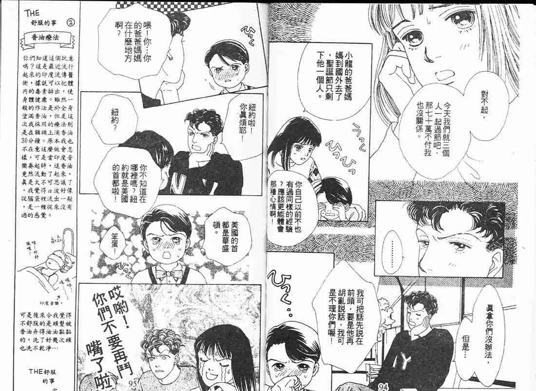 第12卷 第48页