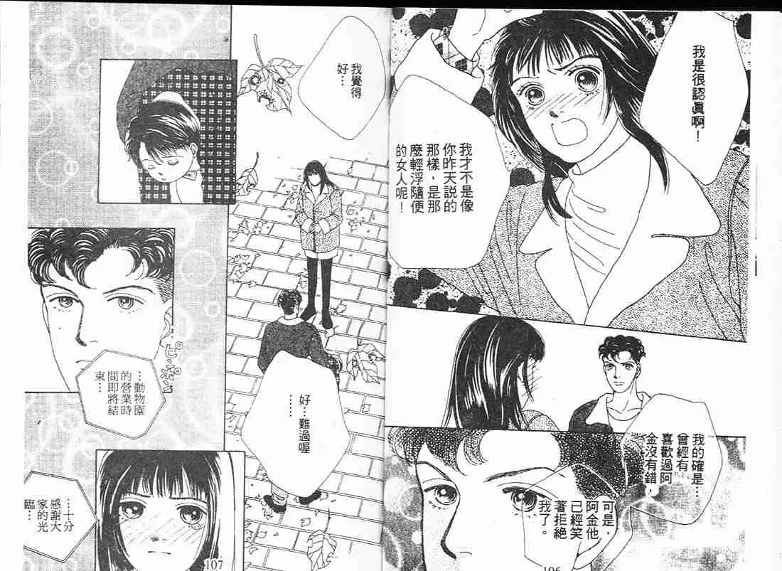 第12卷 第54页