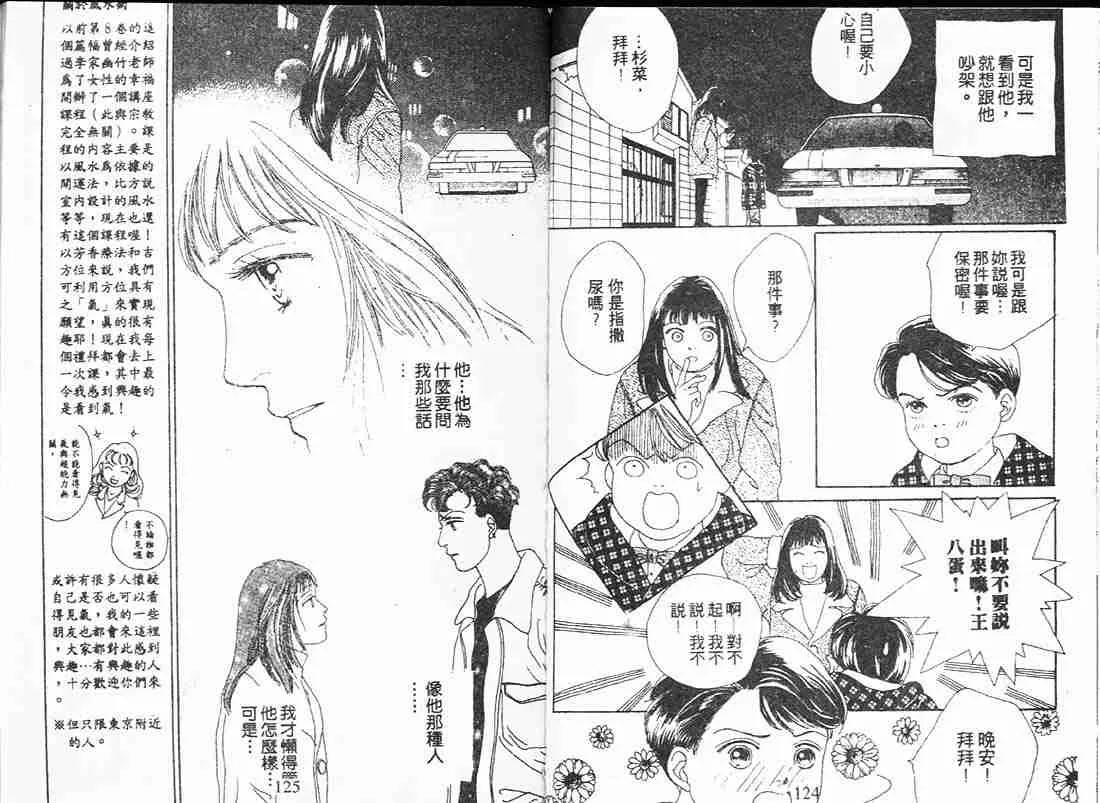 第12卷 第62页