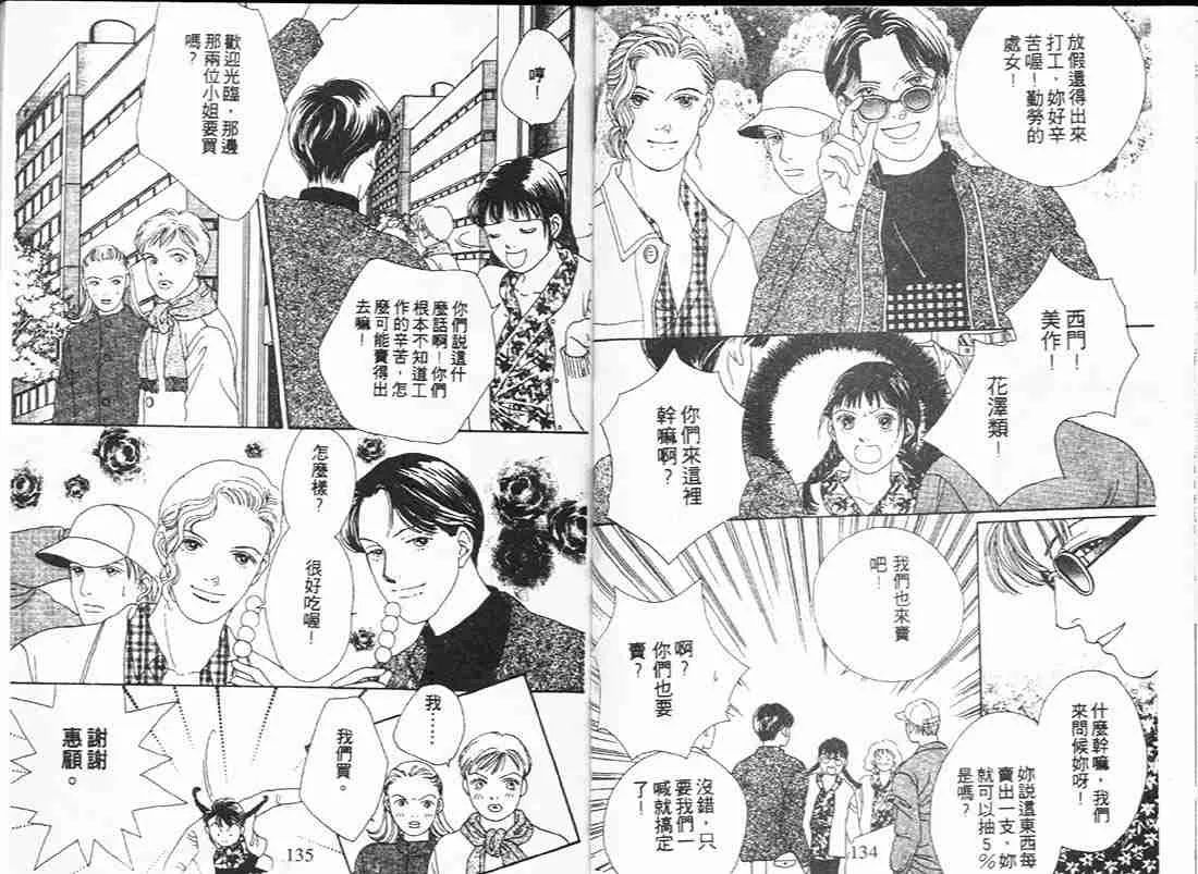 第12卷 第67页