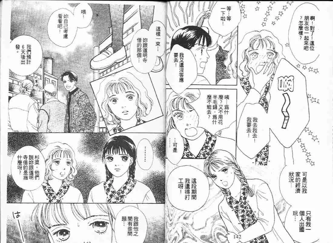 第12卷 第71页