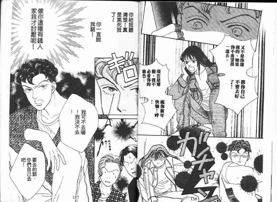 第12卷 第78页