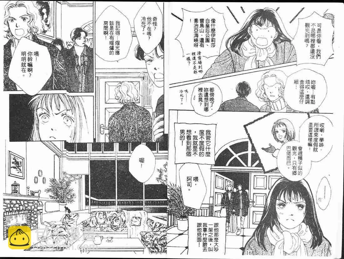 第13卷 第10页