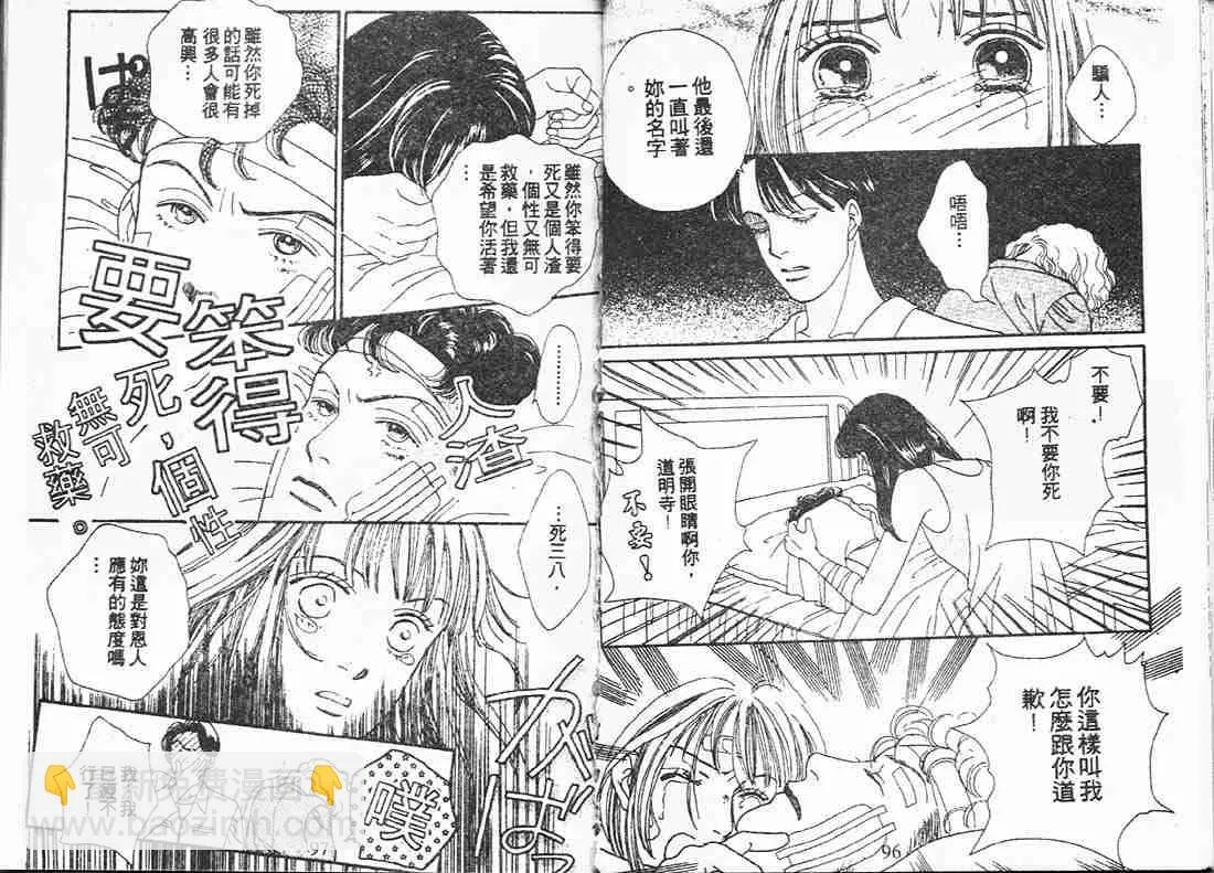 第15卷 第48页