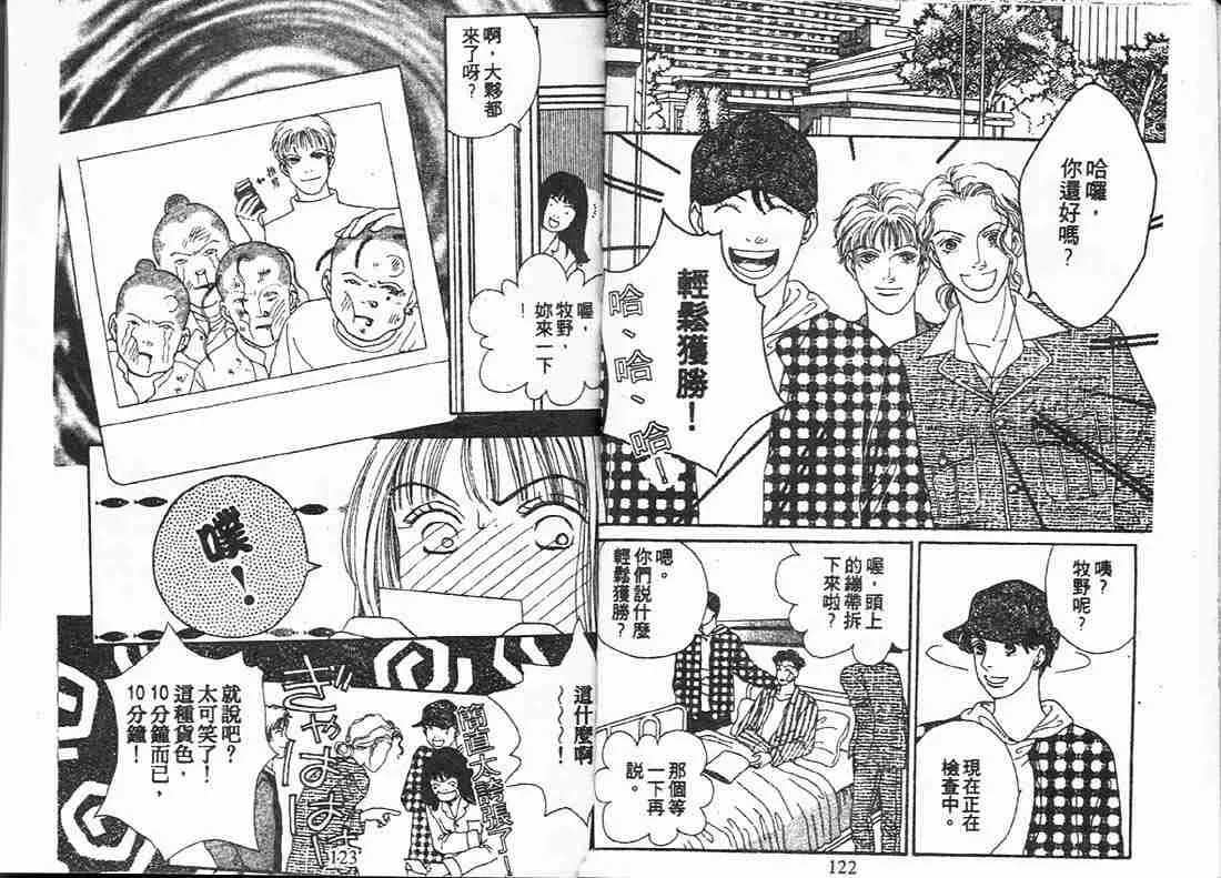 第15卷 第60页