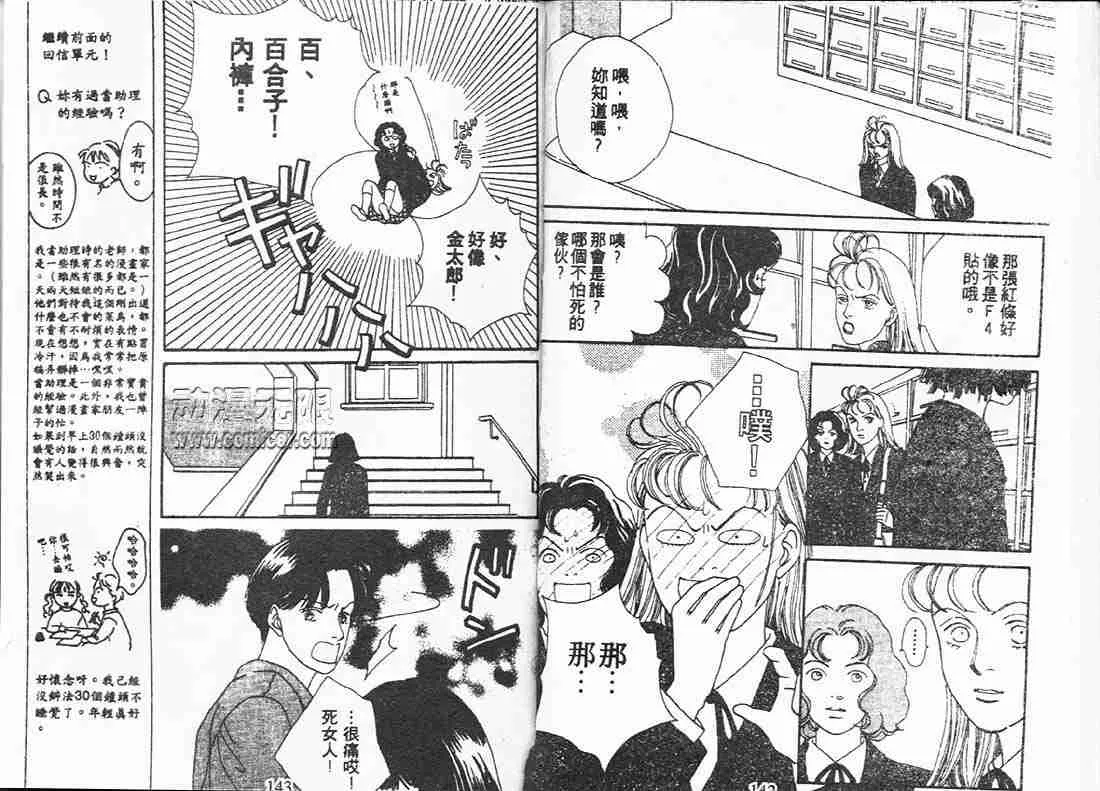 第15卷 第70页
