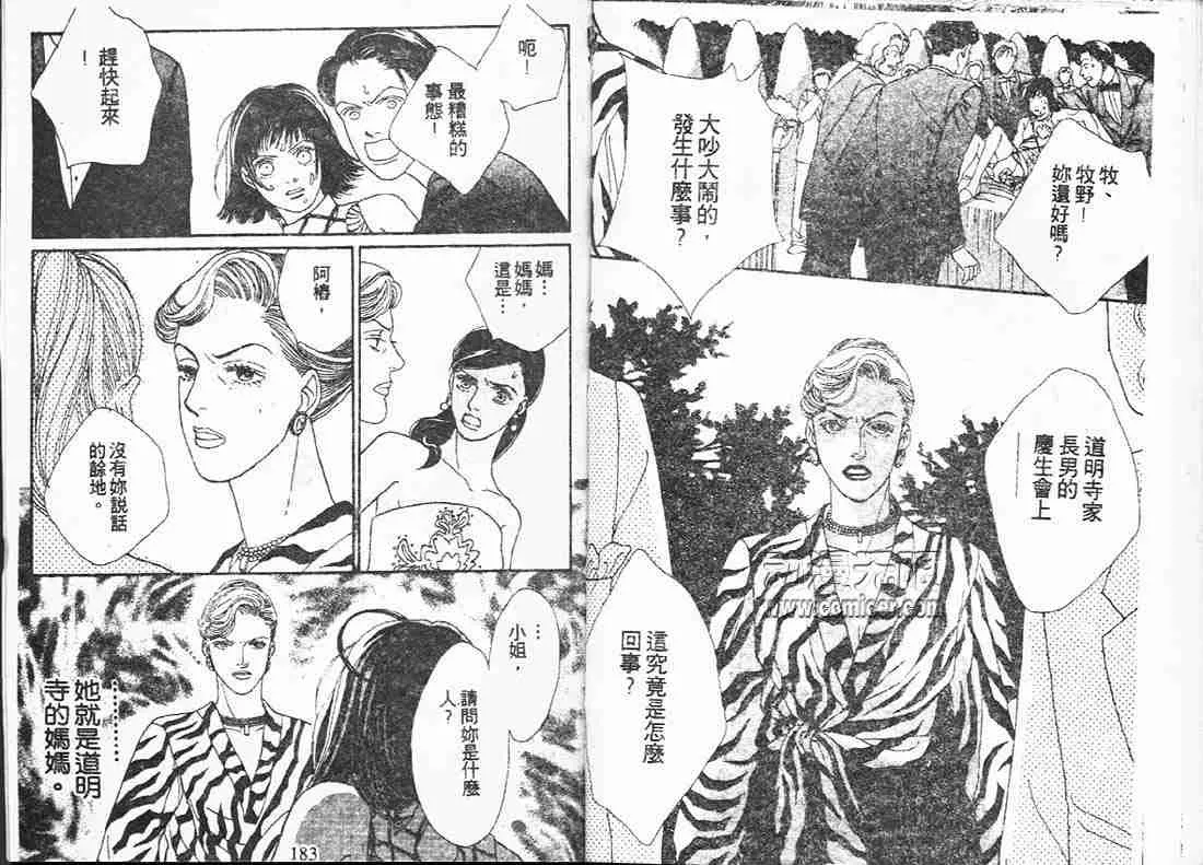 第15卷 第90页