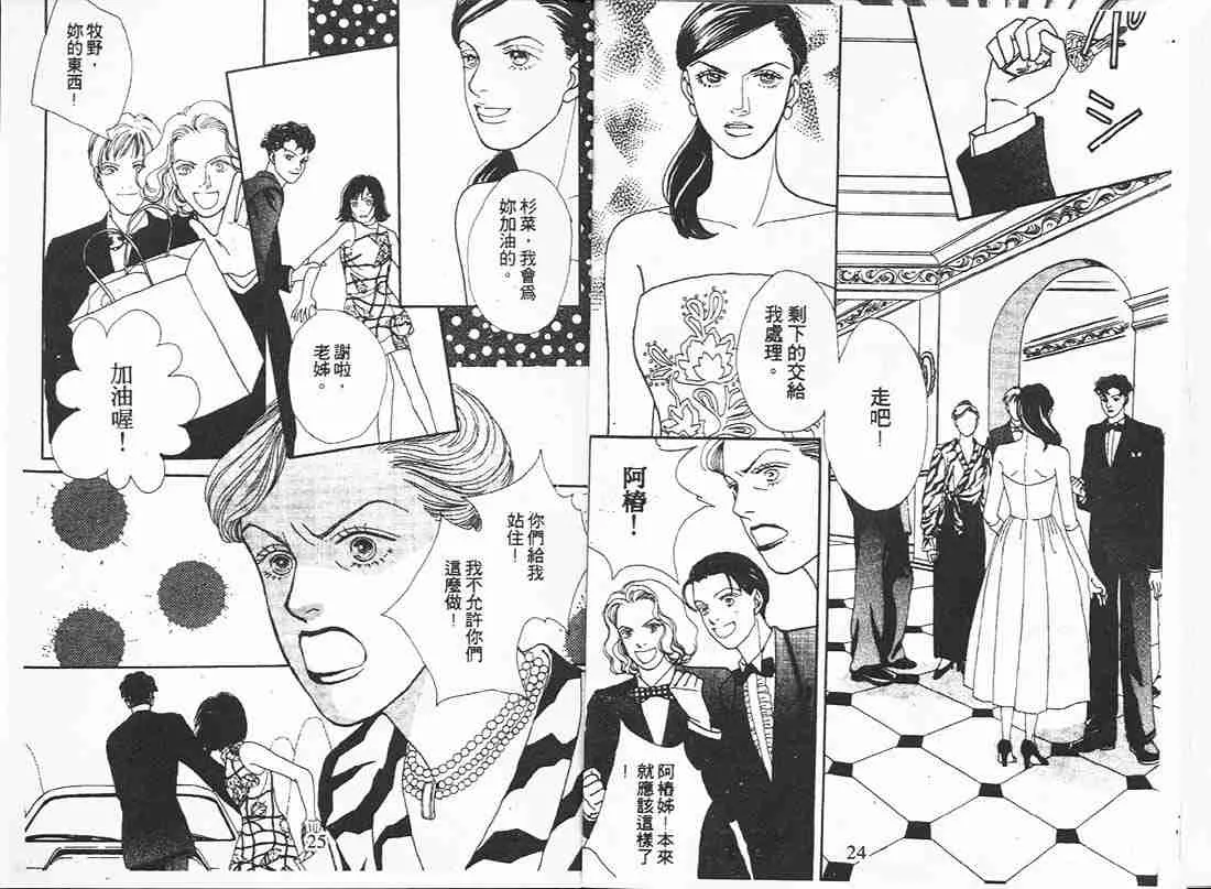 第16卷 第12页