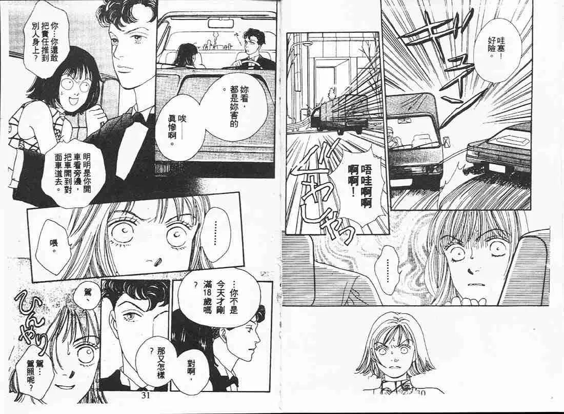 第16卷 第15页
