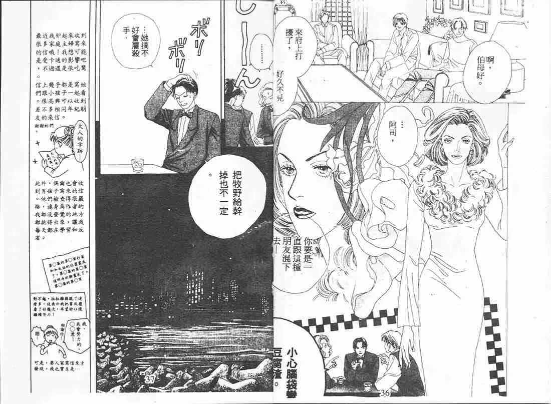 第16卷 第18页