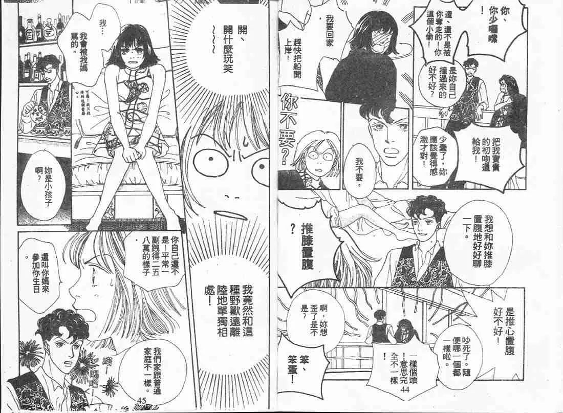 第16卷 第22页