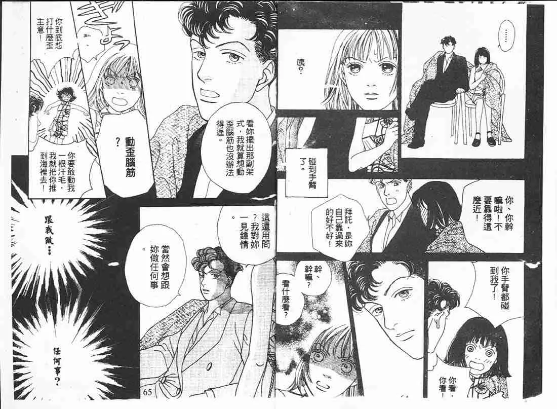 第16卷 第32页