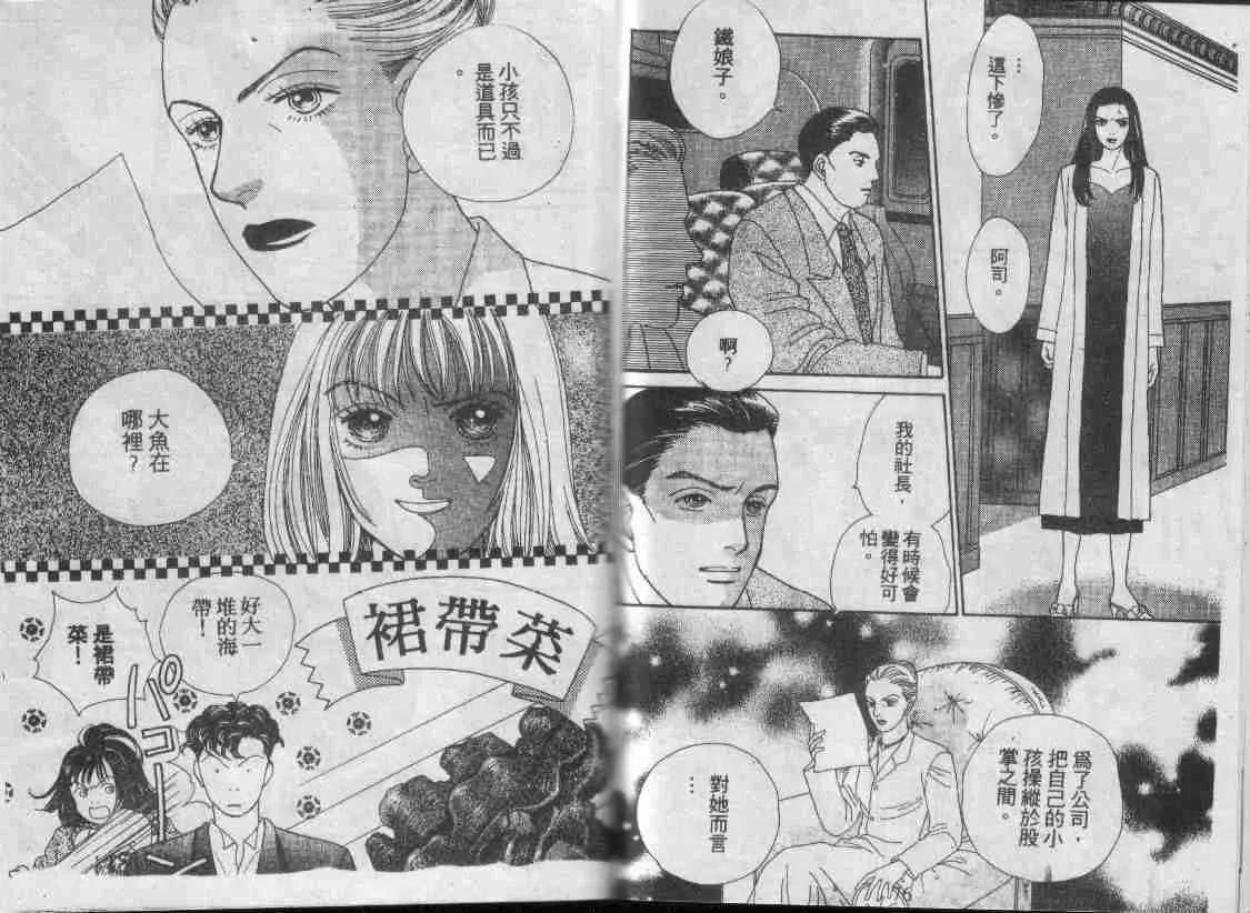第16卷 第38页