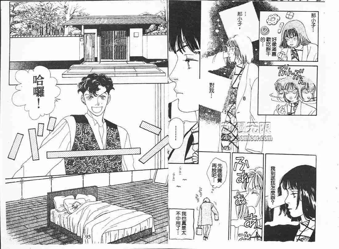 第16卷 第47页
