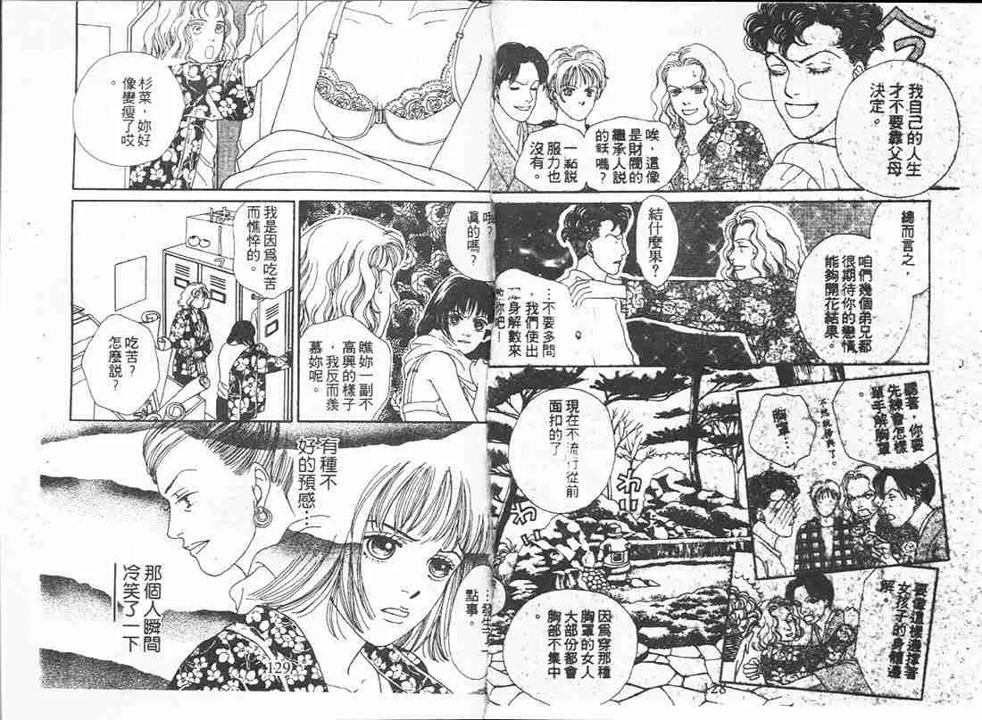 第16卷 第63页