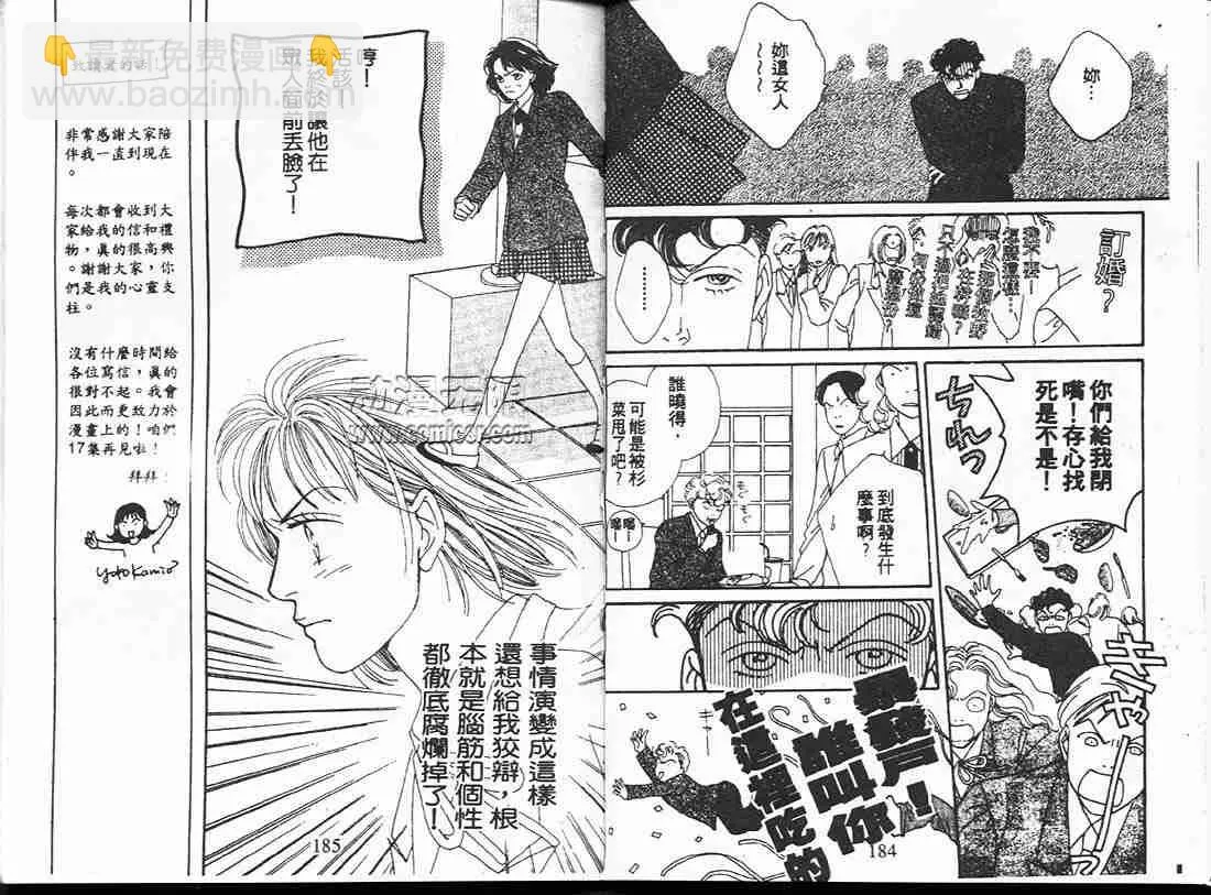 第16卷 第91页