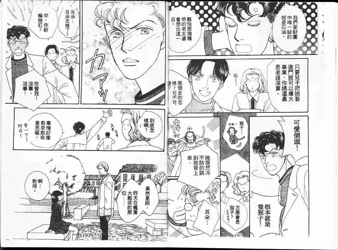 第16卷 第94页