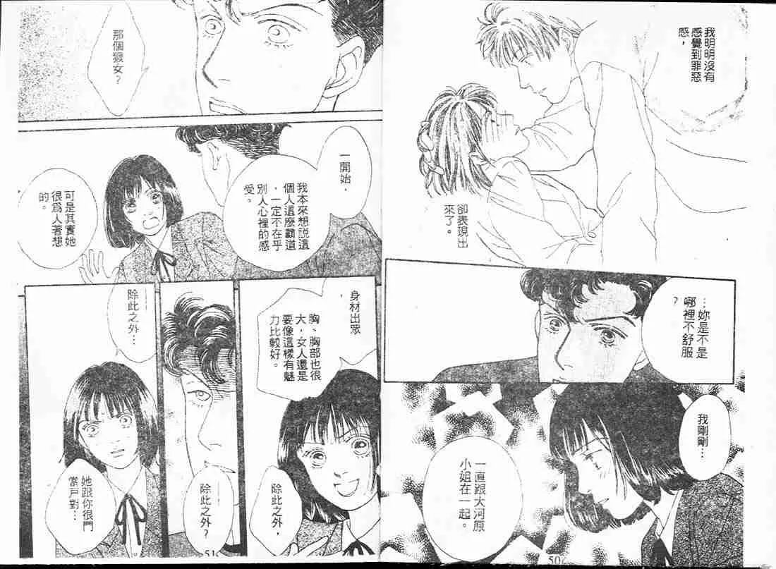 第17卷 第25页