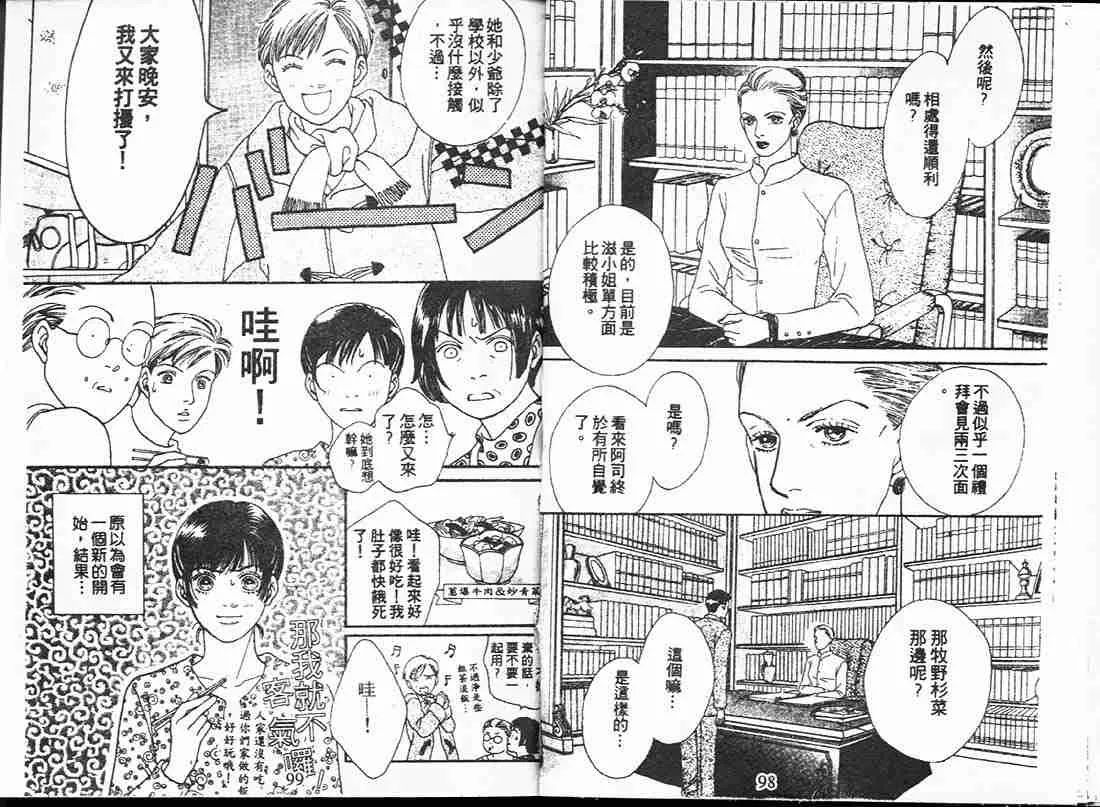 第17卷 第49页