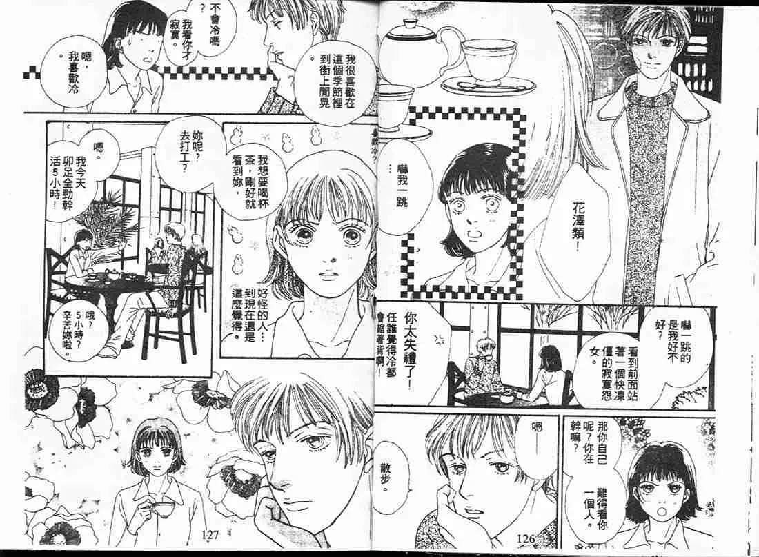 第17卷 第62页