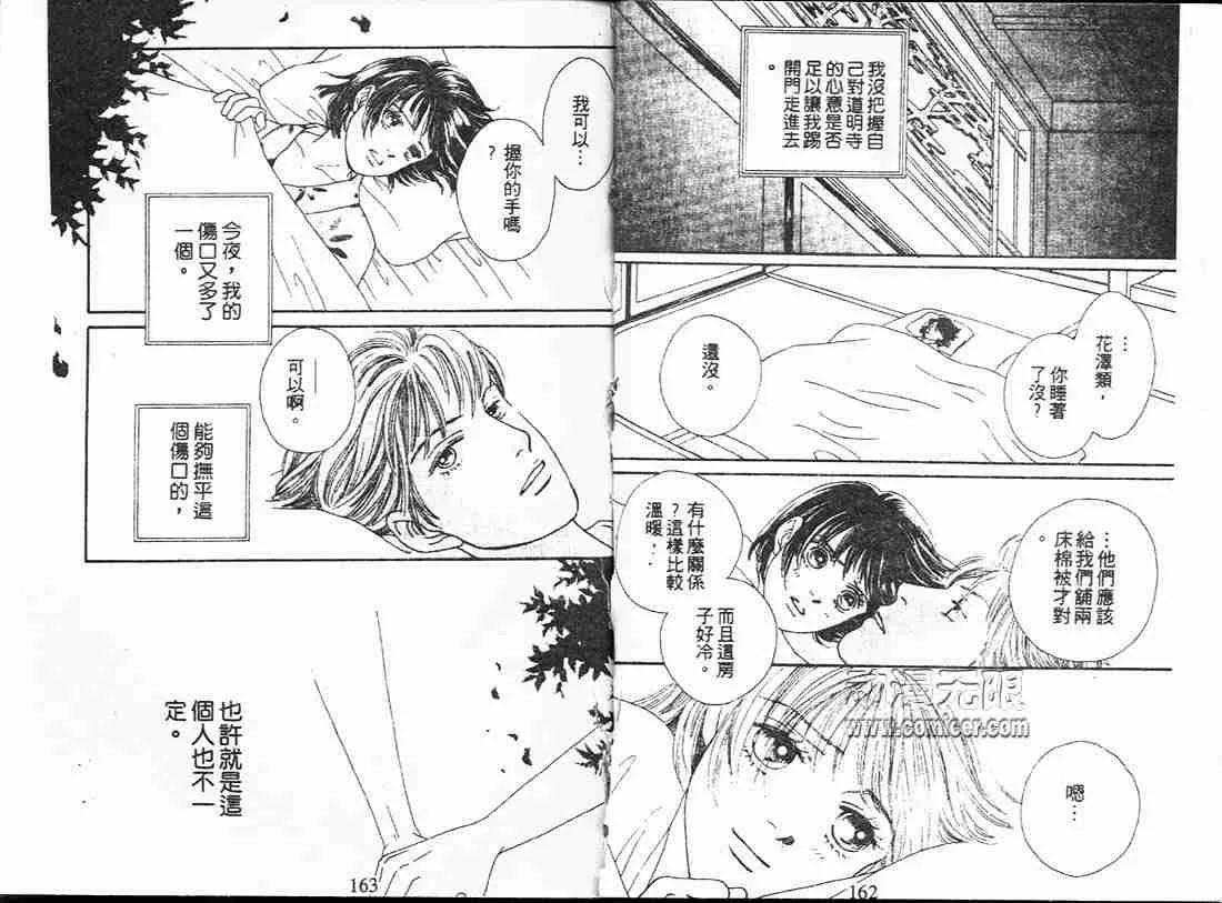 第17卷 第80页