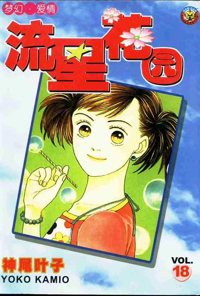 第18卷 第1页