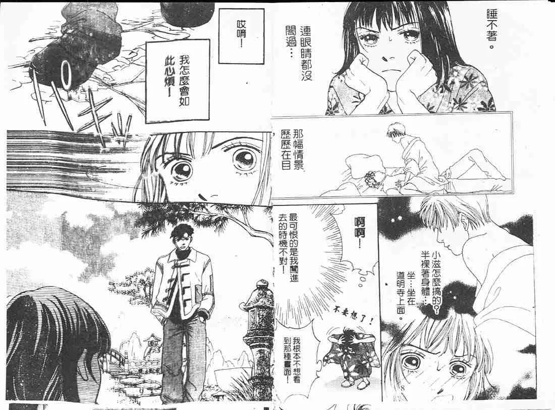 第18卷 第4页