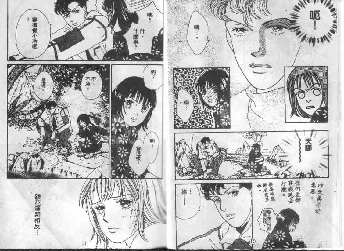 第18卷 第5页